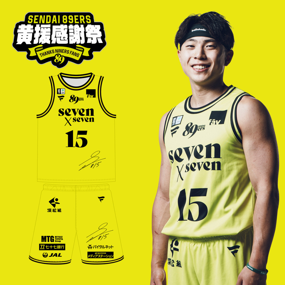 【黄援感謝祭】【選手実使用】選手直筆サイン入りオーセンティックユニフォーム 上下セット(HOME) 詳細画像 #7 船生 誠也 1